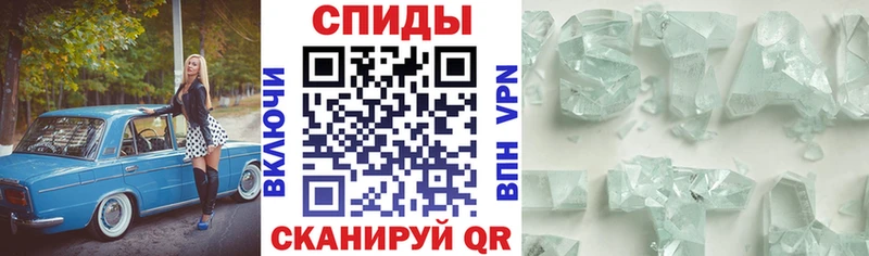 Купить где  Лысково  АМФЕТАМИН Розовый 