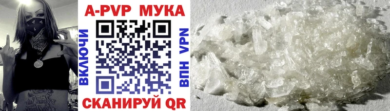 Купить  Лысково  А ПВП кристаллы 