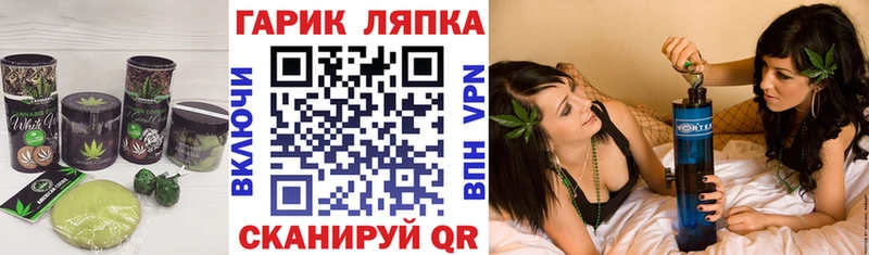 Cannafood конопля  Купить где  Лысково 