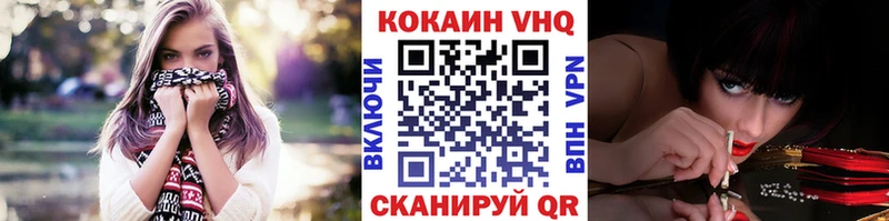 Купить где  Лысково  Кокаин Fish Scale 