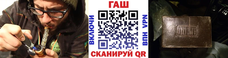 ГАШИШ гарик  Купить закладки  Лысково 