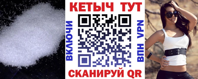 КЕТАМИН VHQ Купить Лысково