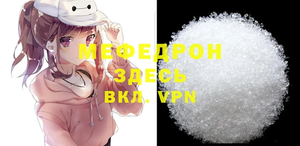 прущий лед Кулебаки