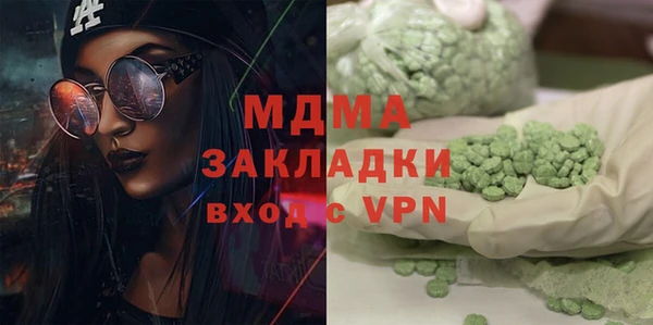 марки nbome Кукмор