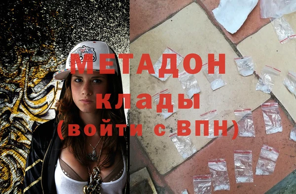 а пвп мука Куйбышев