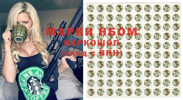 марки nbome Кукмор