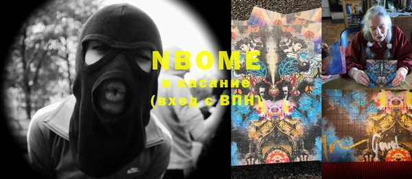 марки nbome Кукмор