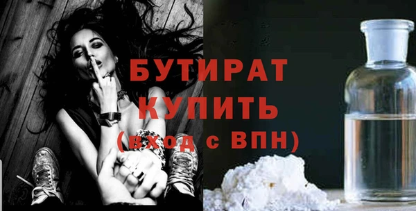 а пвп мука Куйбышев