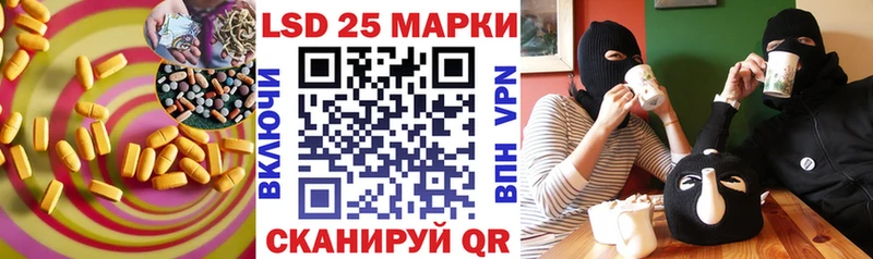 Купить где  Лысково  ЛСД экстази кислота 