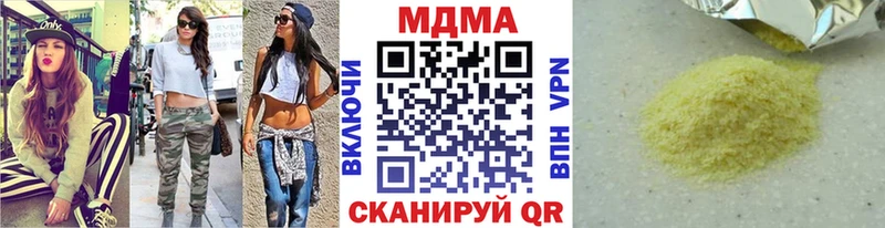 Купить закладки  Лысково  МДМА VHQ 