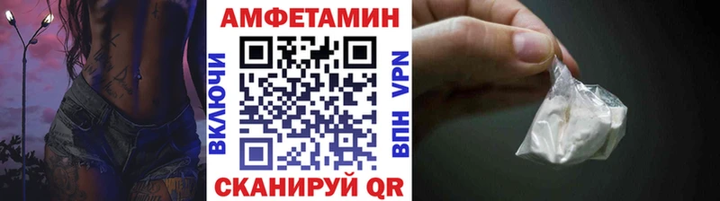 МЕТАМФЕТАМИН пудра Лысково