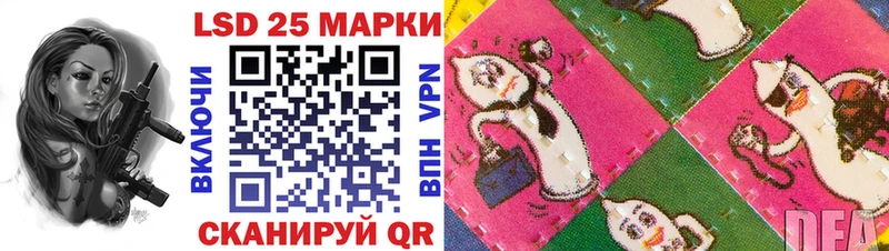 Купить где  Лысково  Наркотические марки 1500мкг 