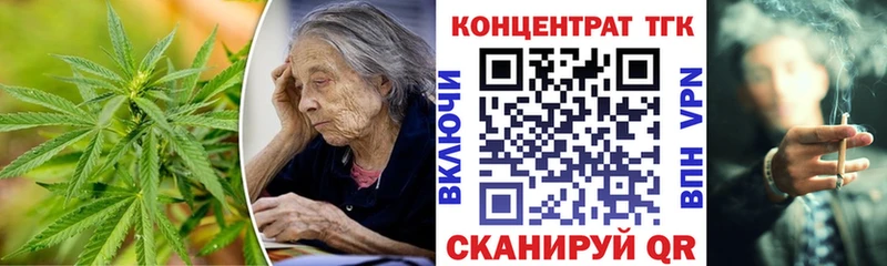 Купить закладки  Лысково  ТГК Wax 